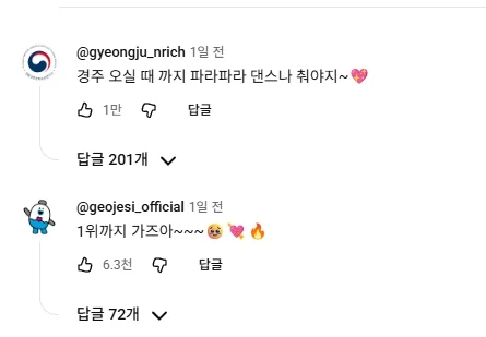 거제시 말고 리센느한테 영업하는 지역.jpg_2.webp