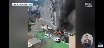 오늘 옆건물 불난 유게이 관련 화재 원인_3.webp