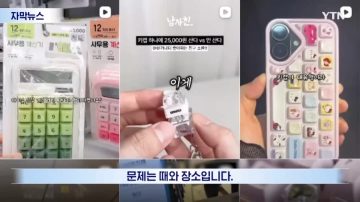 민폐 논란의 중심이 된 십덕 굿즈.JPG_3.webp