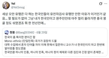 한국인들은 당연하게 여기는데 세계적으로는 희귀한 특징.jpg_4.webp