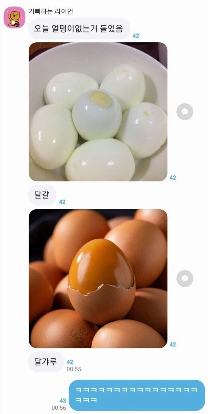삶은 달걀과 구운 달걀의 차이_1.webp