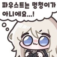 여러분 이성애말고 동성애도 좀 해보고 그러세요_1.webp