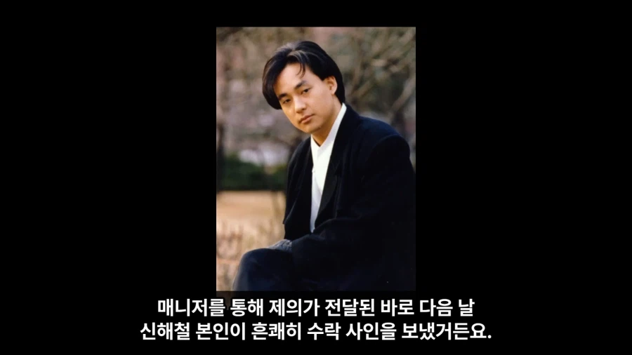 게임 캐릭터를 가수가 더빙 했지만 욕을 안 먹은 이유.JPG_9.webp