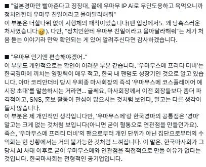 한국 경마기자가 조근조근 반박하는 글._5.webp