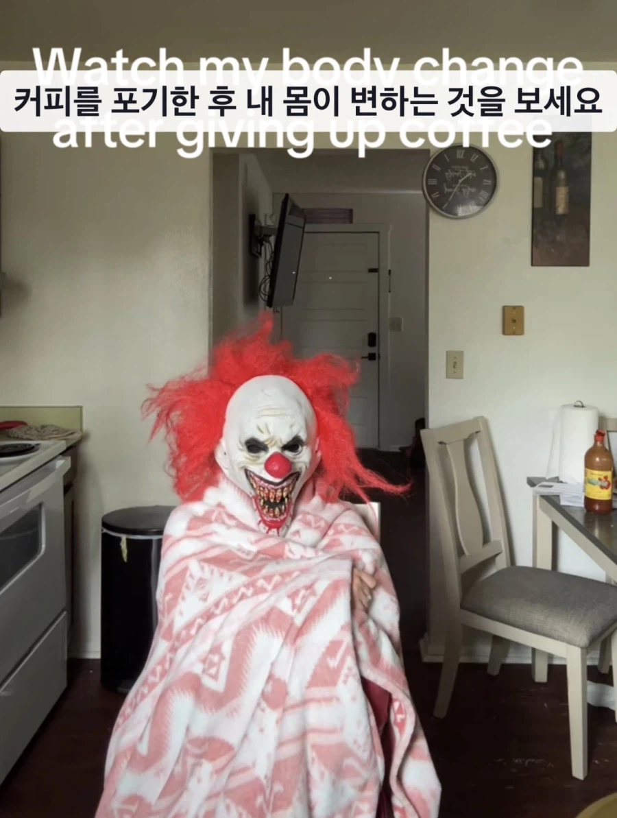 커피 끊고 난뒤의 변화_2.webp
