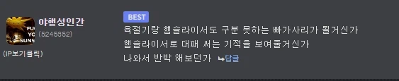 우왕 나 백ㅈ원한테 쪽지 받음_2.webp