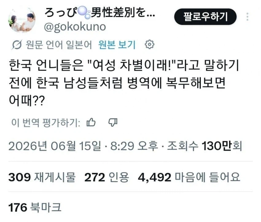 트위따 바벨탑의 문제점.jpg_1.webp