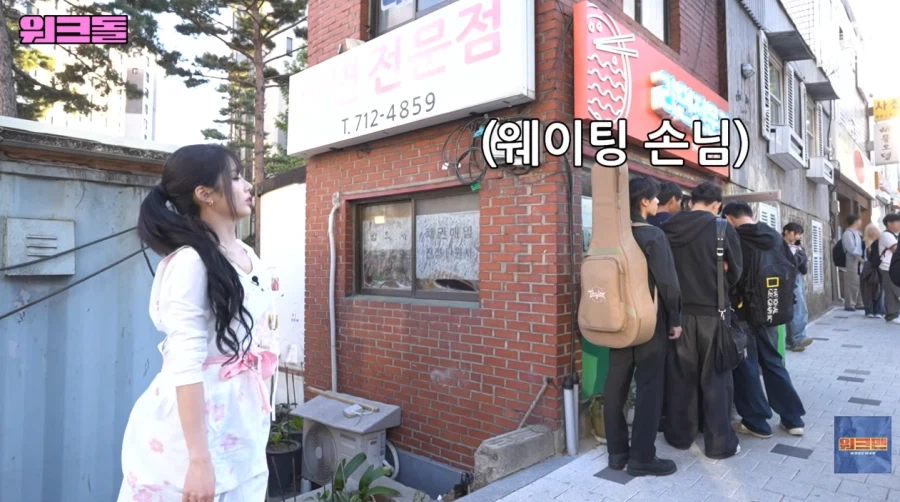 의외로 힘들다는 라면 가게 아르바이트_38.webp