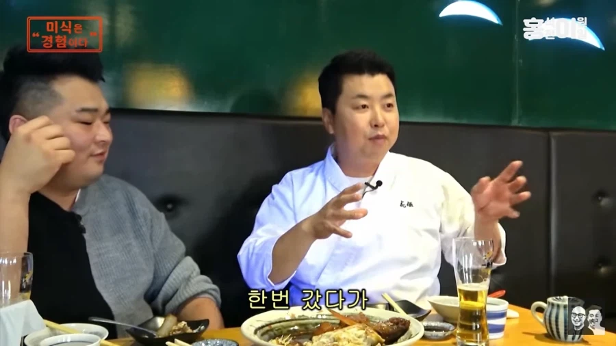 정호영 쉐프가 말하는 식당 퀄리티의 비결_9.webp