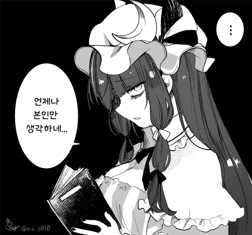 여자랑 대화하는 유게이_5.webp