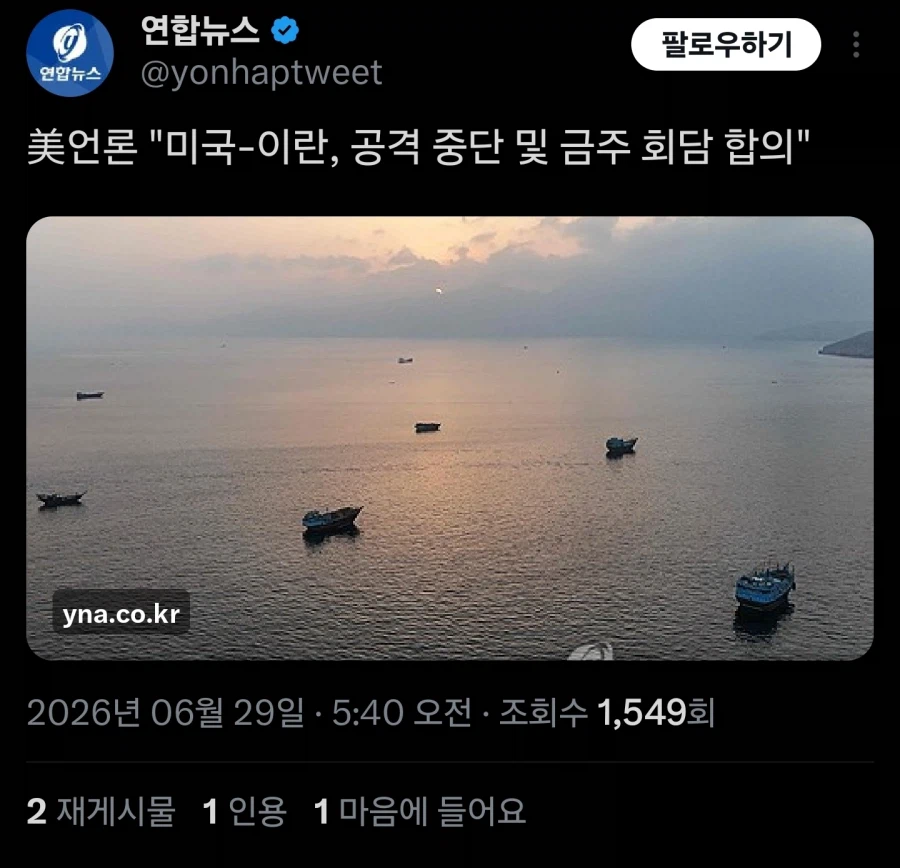 주식)진짜 대놓고 장난치네_2.webp