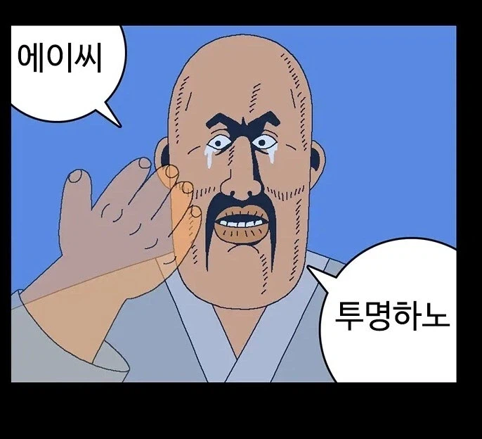 귀귀 손투리가 논란일수 밖에 없는 이유_1.webp