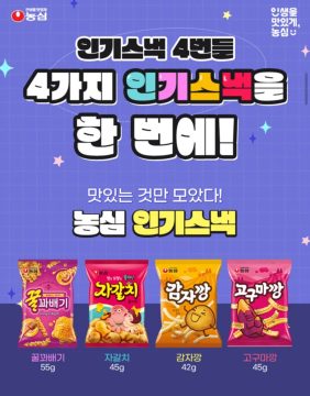 지마켓 꿀꽈배기+자갈치+감자깡+고구마깡 각 8개 (19,540원/무료)_2.webp