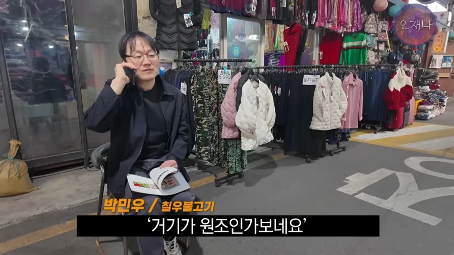 오늘 올라온 김재환 피디 새영상 요약 ㅋㅋㅋㅋㅋ_6.webp