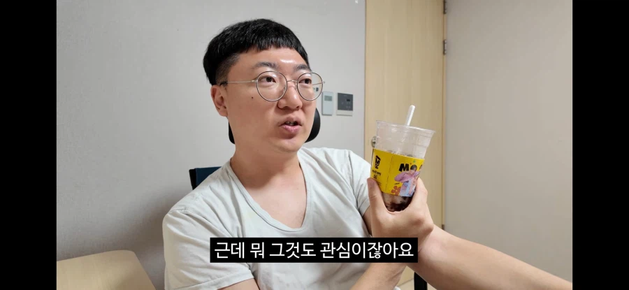 독립하고 악플이 많아졌다는 김선태.jpg_5.webp