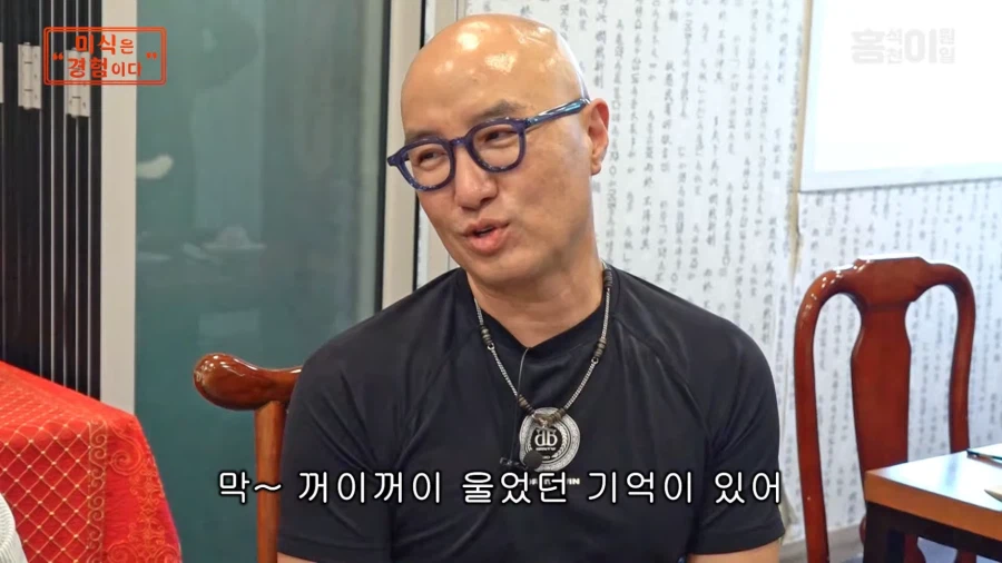 홍석천 형님이 커밍아웃 후 북받쳐서 울었던 날.JPG_24.webp
