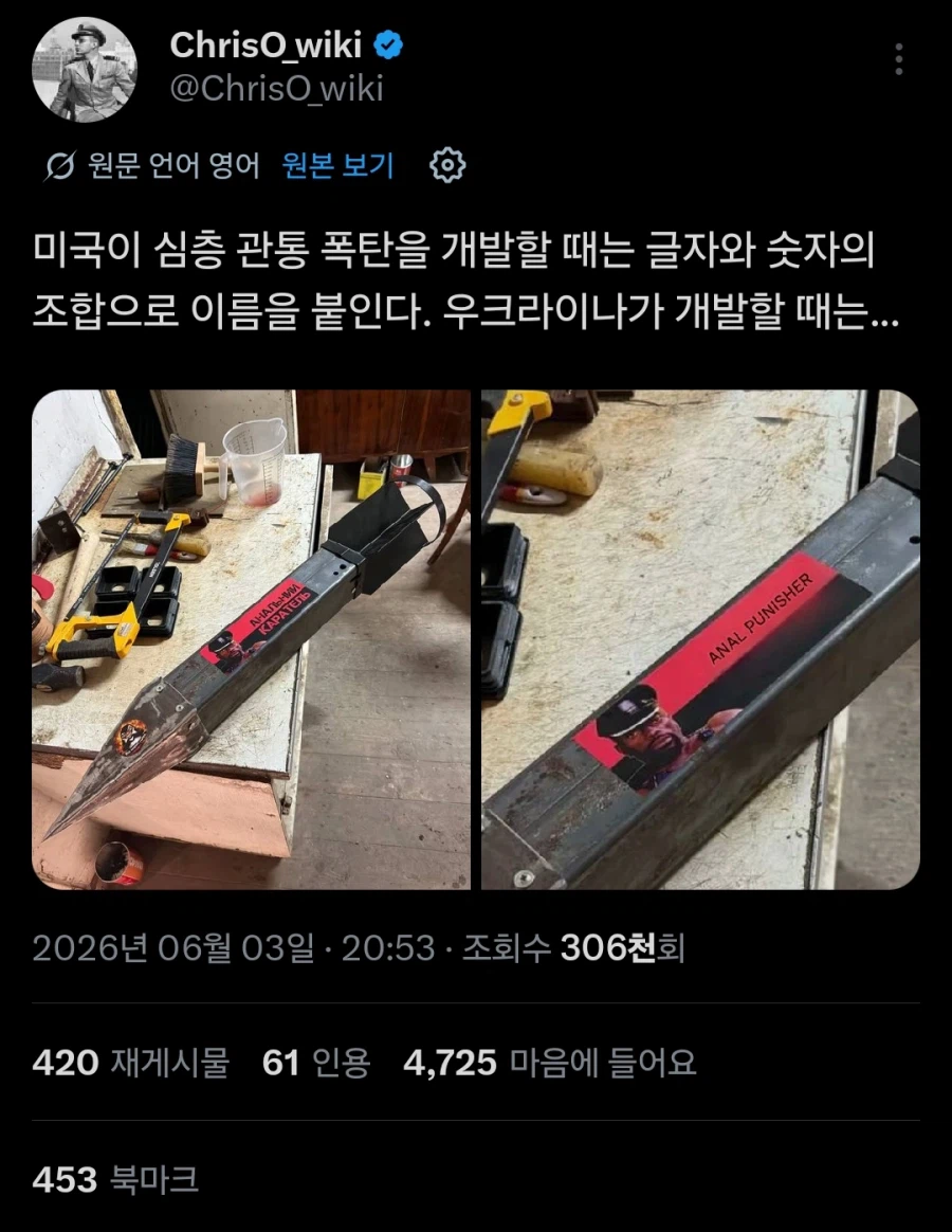 요즘 폭탄 근황_1.webp