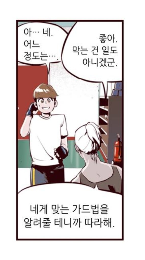 평범했던 학생이 폭력으로 타락해가는 모습_2.jpg