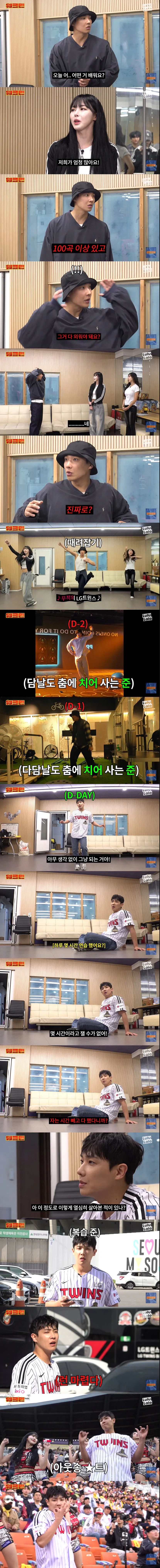 엠블렉출신 이준이 민심 떡상한이유_1.webp