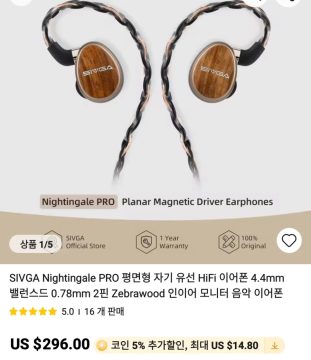 알리 이어폰 이어팁 등등 가격다양_3.webp