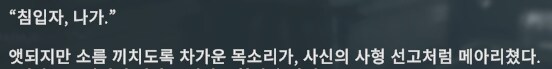 소전2)에서 댕댕이가 어떤 상태인지 가르쳐 주지_14.png
