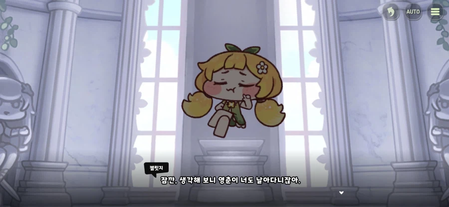 트릭컬) 의외로 글섭에 아직도 없는 것_17.webp