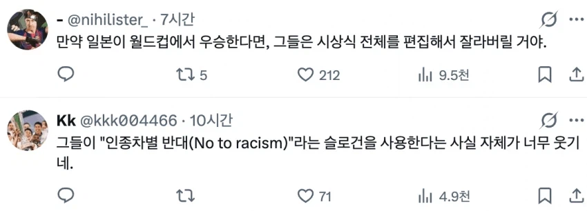 드디어 서양에서도 논란되는 트로피 아시안 패싱_7.webp