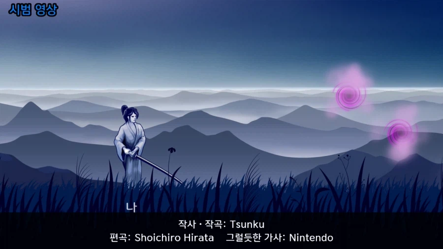 리듬천국)Ado 노래에 정신 나간 가사를 붙인 닌텐도_20.webp