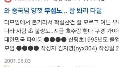 결국 고려대 국어국문학 교수님까지 등판한 리센느 사태_4.webp