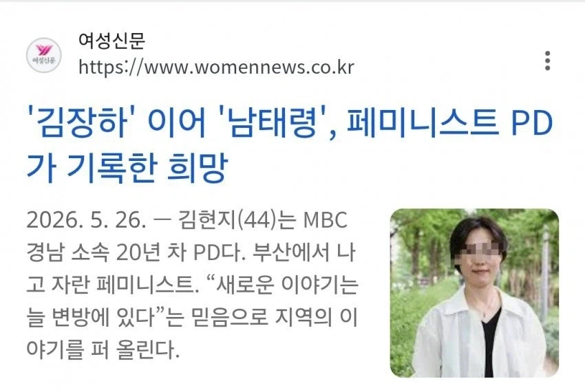 MBC) 아일릿 니 뭐먹고 있노?_3.webp