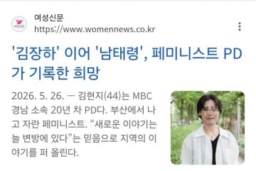 MBC) 아일릿 니 뭐먹고 있노?_3.webp