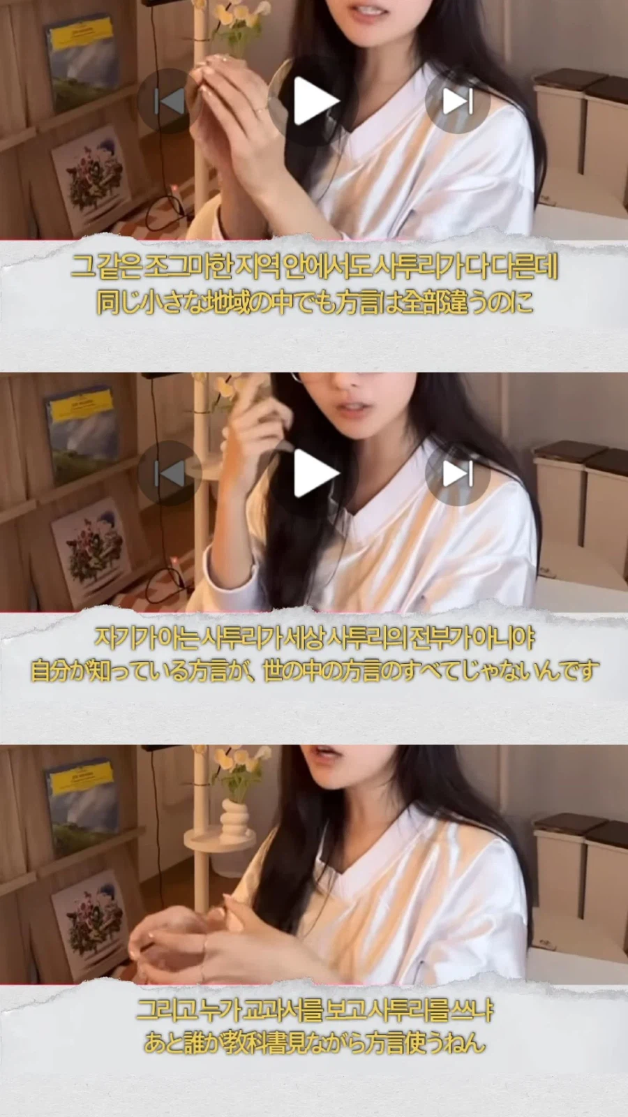 결국 고려대 국어국문학 교수님까지 등판한 리센느 사태_6.webp