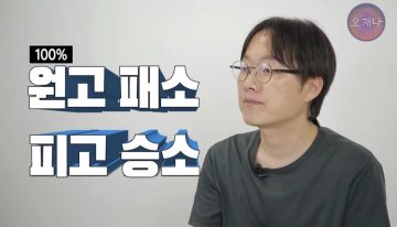 백종원 대패 삼겹살 관련해서 법원이 내린 판결_5.webp