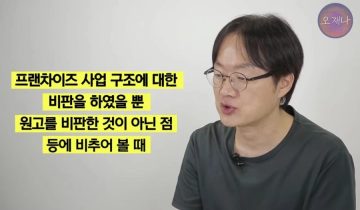 백종원 대패 삼겹살 관련해서 법원이 내린 판결_22.webp