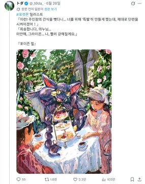 이해하면 슬픈 포켓몬 그림을 그리는 작가_3.webp