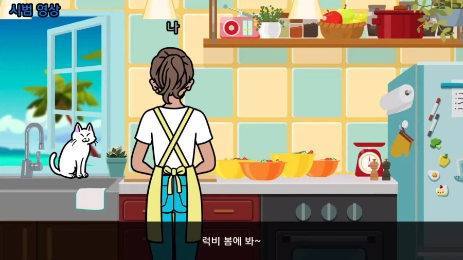 리듬천국)Ado 노래에 정신 나간 가사를 붙인 닌텐도_17.webp