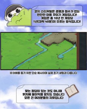 story/be781f82-c44e-421b-b9d9-233dce39cc84/cbef07e2-3f0c-4f8b-9996-fa0edac2a013.gif