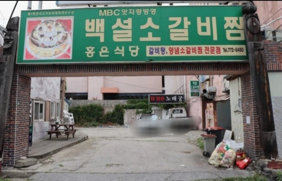 의외로 백선생님이 원조가 아니였던 음식_2.webp