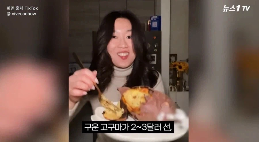 어느 순간 뉴욕에서 인기 식품이 된 것.jpg_4.webp