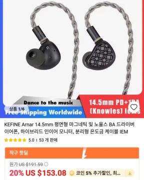 알리 이어폰 , 주변기기 등등 가격다양_3.webp
