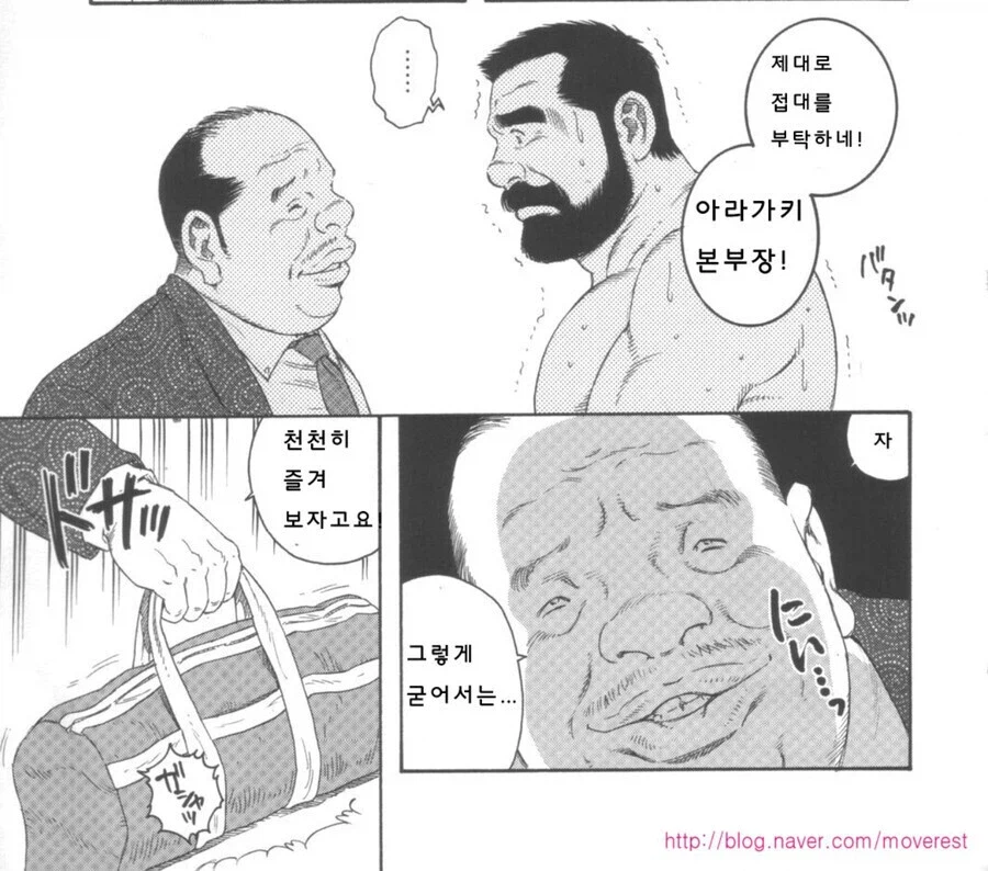 직장)진짜 직장생활이 힘든 이유..._4.webp