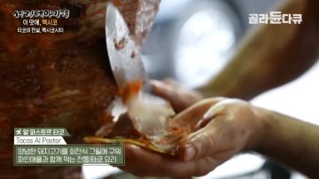 고기에 진심이라는 멕시코의 타코.._4.webp