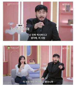 모솔연애2에 나온 32세 게임개발자.jpg_3.webp