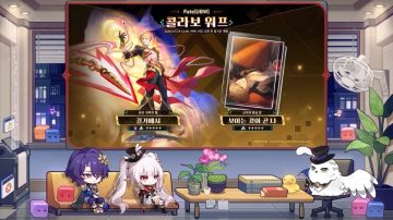 붕괴: 스타레일 4.4 버전 프리뷰 스페셜 프로그램, 리딤 코드_8.webp