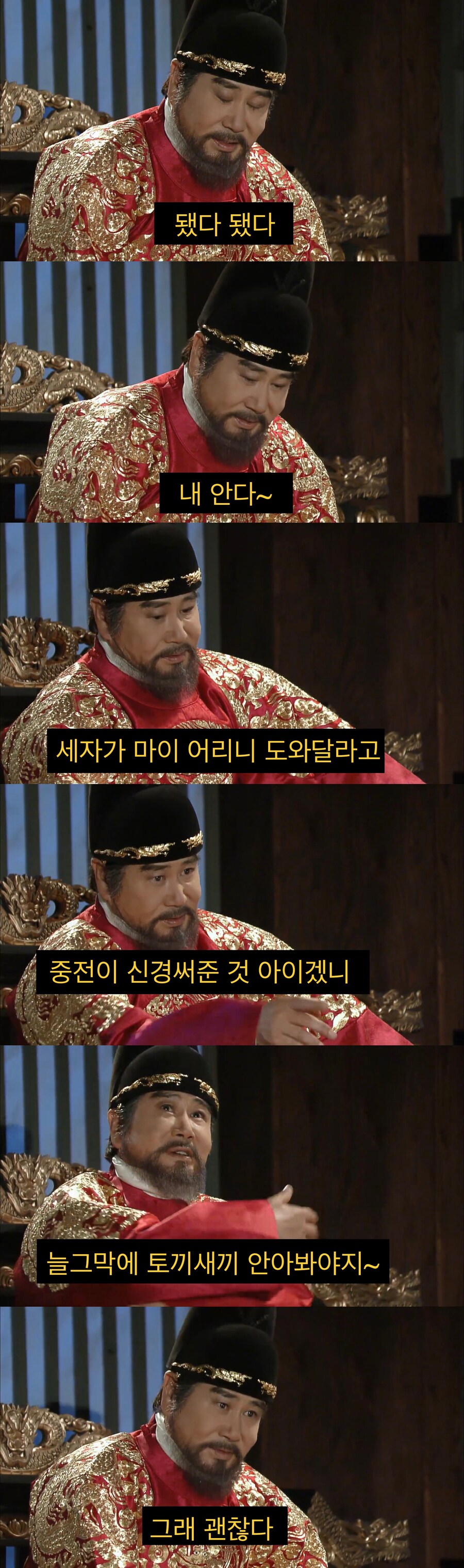 생각보다 많이 외로웠던 국왕의 삶.jpg_6.jpg