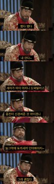 생각보다 많이 외로웠던 국왕의 삶.jpg_6.jpg