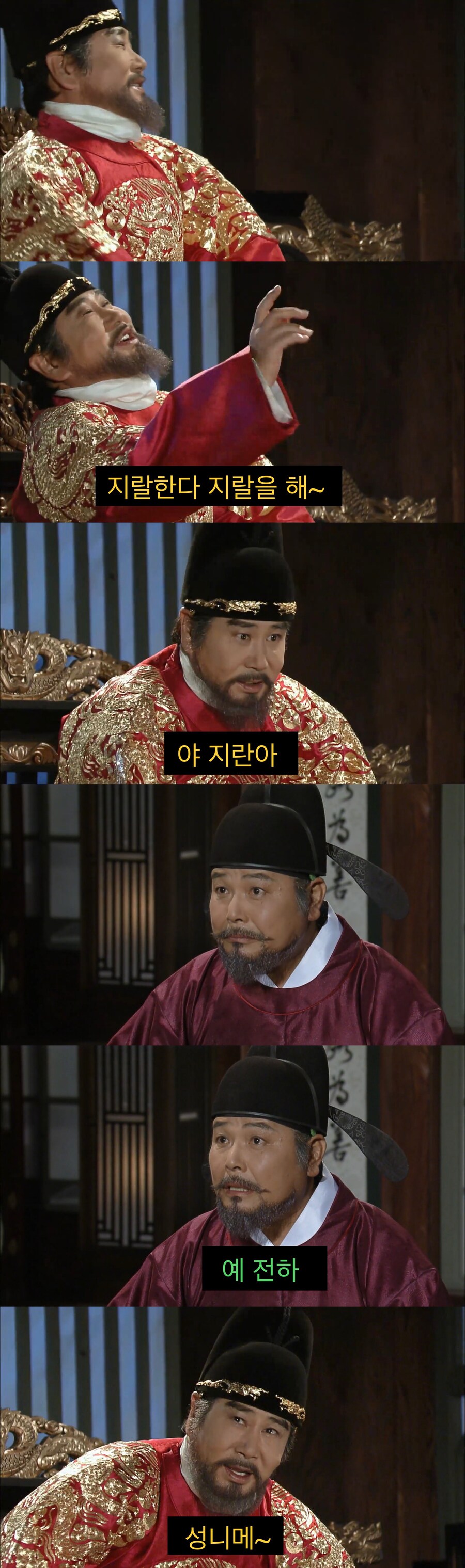 생각보다 많이 외로웠던 국왕의 삶.jpg_8.jpg