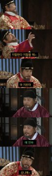 생각보다 많이 외로웠던 국왕의 삶.jpg_8.jpg