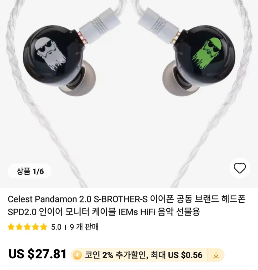 알리이어폰,amp 등등 가격다양_24.webp