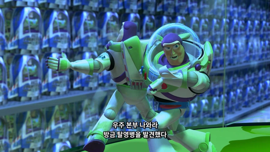 토이스토리) 자기 흑역사를 본 버즈_6.webp